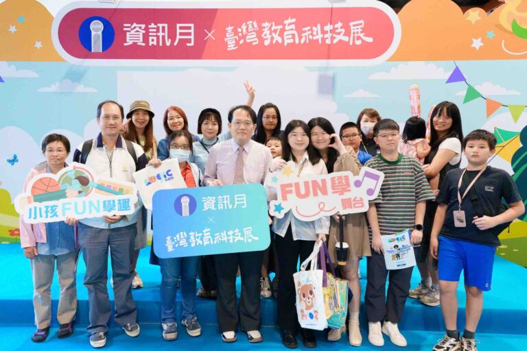 2024臺灣教育科技展精彩回顧