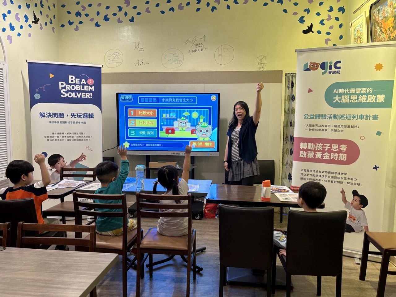 翊銘科技 公益活動造福弱勢里民